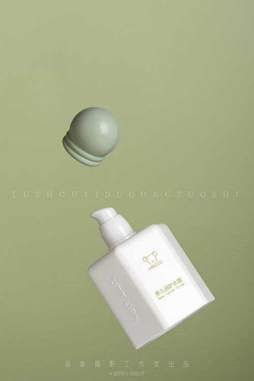 婴儿用品拍摄 产品摄影 润肤乳 护臀膏